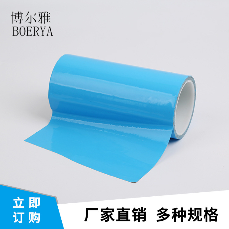 導熱膠帶DR12517W